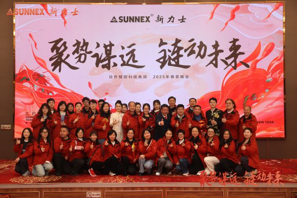2025 Sunnex İllik Bahar Partiyası